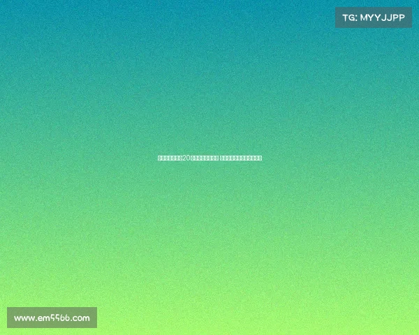 利物浦与毕包第20分钟全场默契暂停 鼓掌致敬若塔勇敢拼搏精神