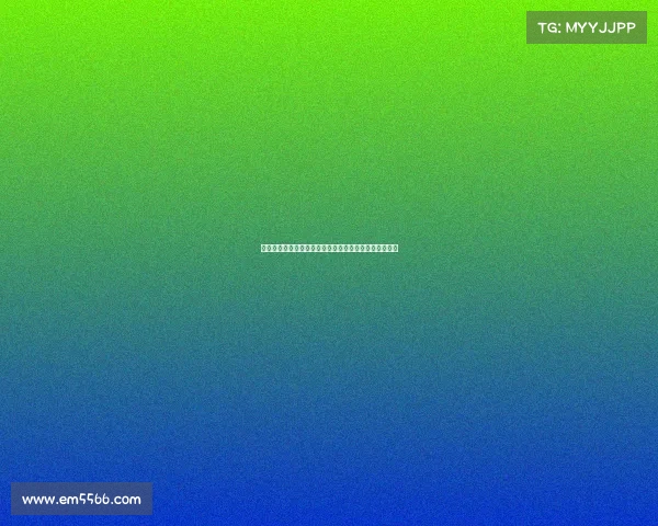 弟媳虽未如愿却为弗鲁米嫩塞的征程感到由衷自豪与骄傲